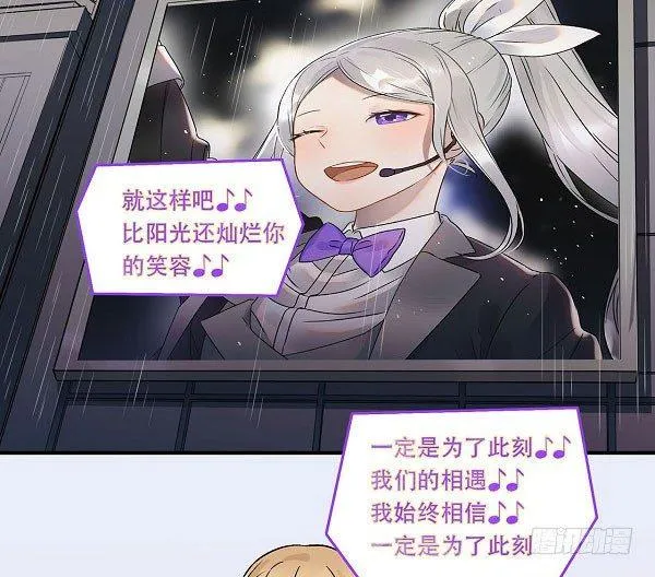 结果揭晓！？ 第7页