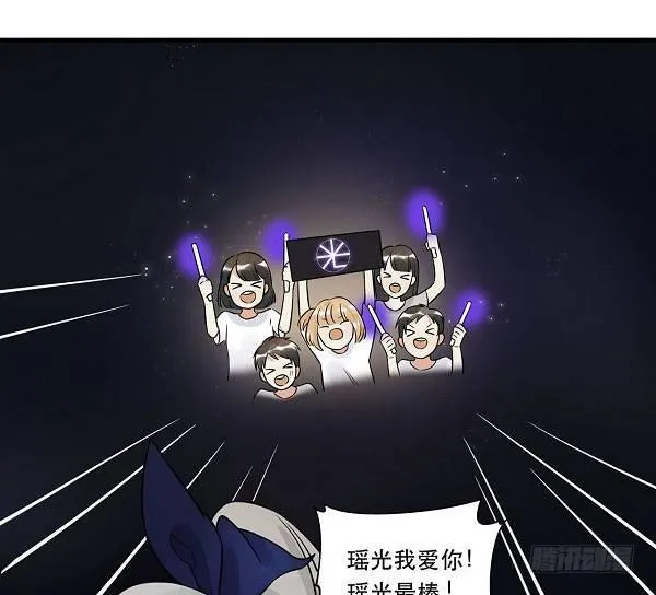 结果揭晓！？ 第9页