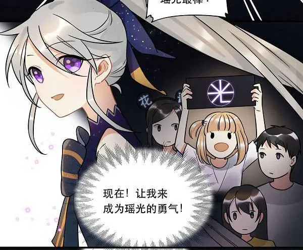结果揭晓！？ 第10页
