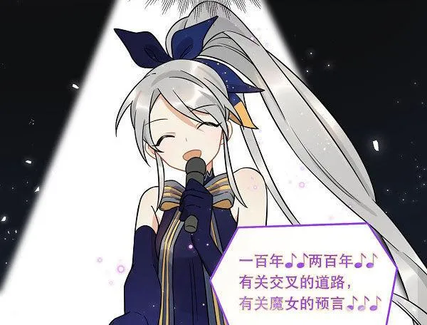 结果揭晓！？ 第11页