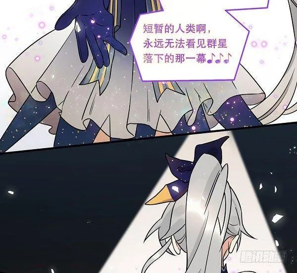 结果揭晓！？ 第12页