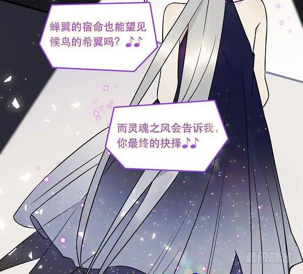 结果揭晓！？ 第13页