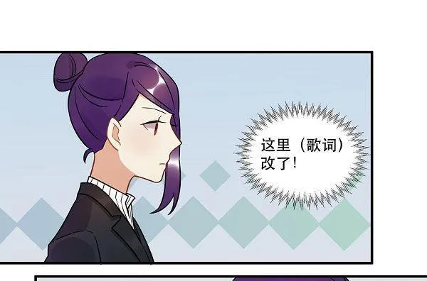 结果揭晓！？ 第14页