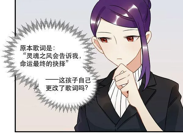 结果揭晓！？ 第15页