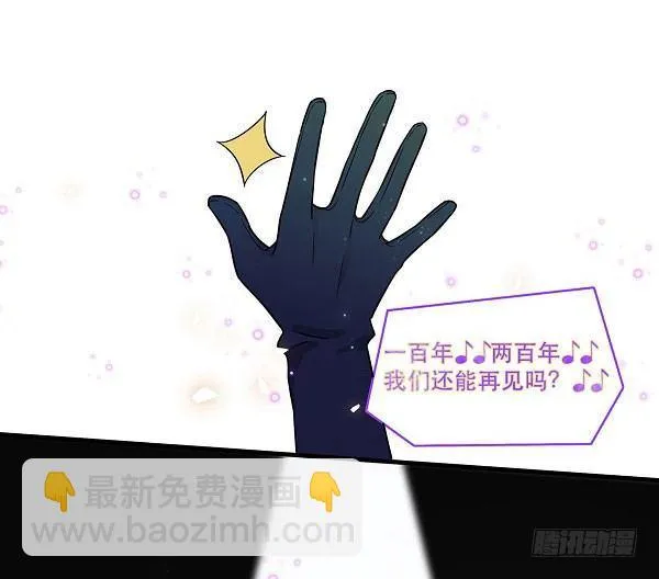 结果揭晓！？ 第16页