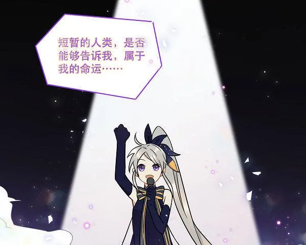 结果揭晓！？ 第17页