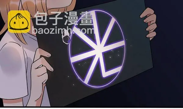 结果揭晓！？ 第20页