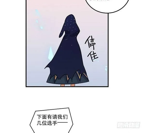 结果揭晓！？ 第27页