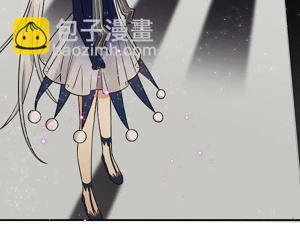 结果揭晓！？ 第29页
