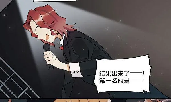 结果揭晓！？ 第54页