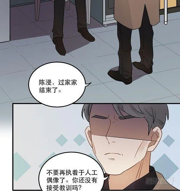 结果揭晓！？ 第57页