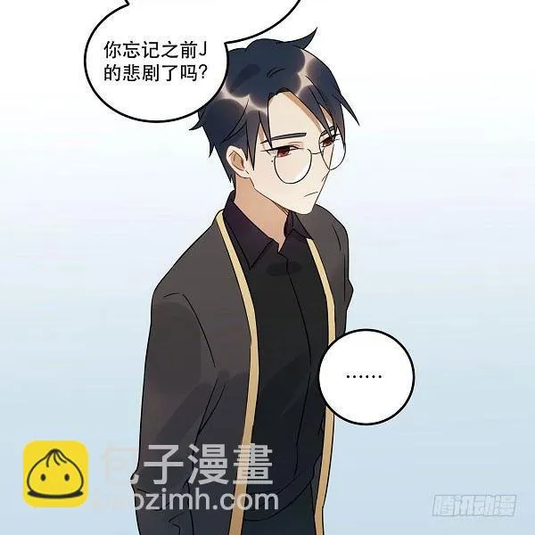 结果揭晓！？ 第58页