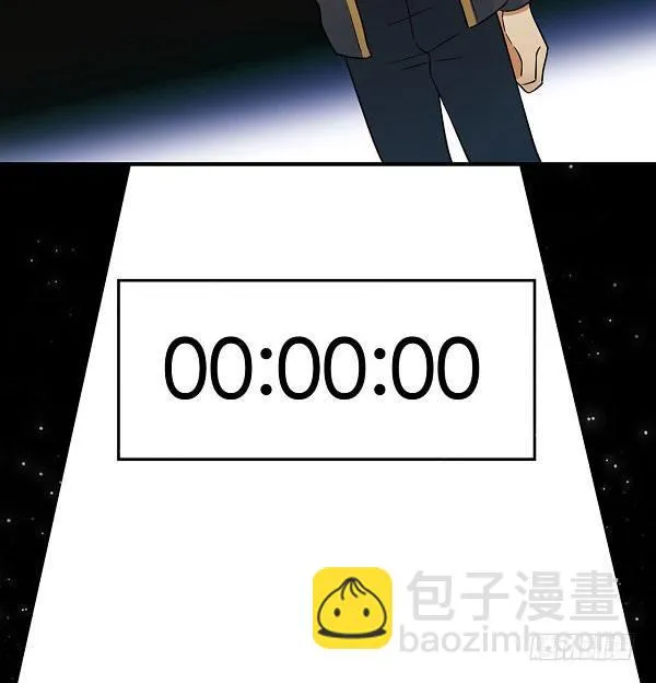 最终话 舞台上下心的距离 第10页