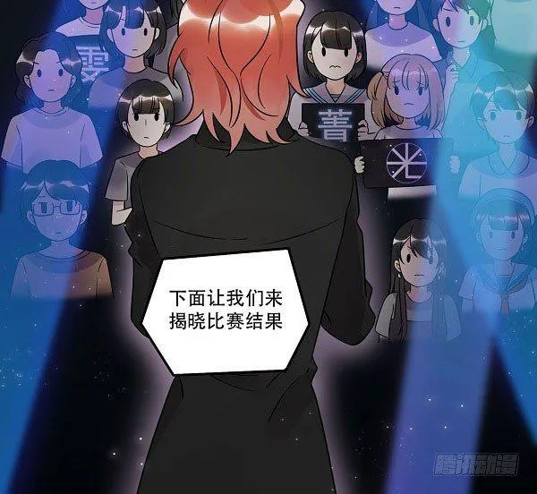最终话 舞台上下心的距离 第12页