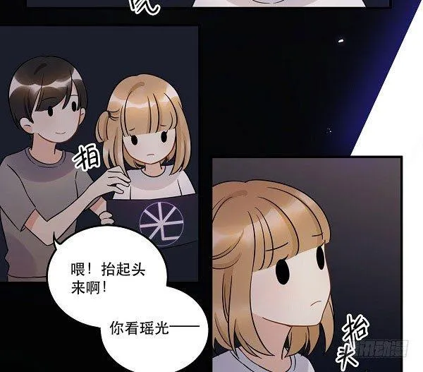 最终话 舞台上下心的距离 第14页