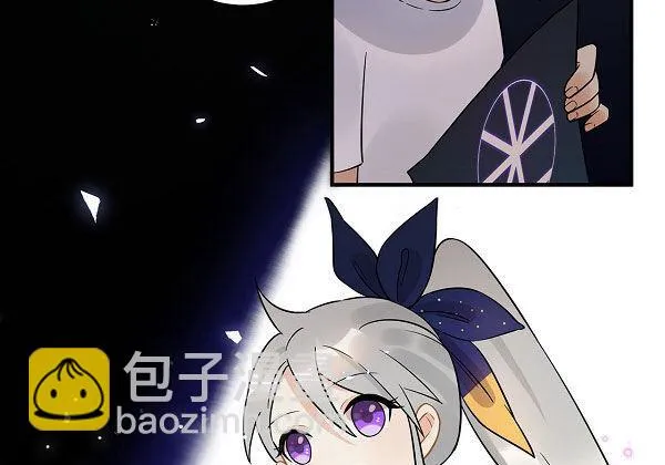最终话 舞台上下心的距离 第15页