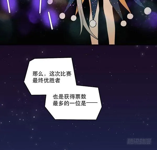 最终话 舞台上下心的距离 第20页