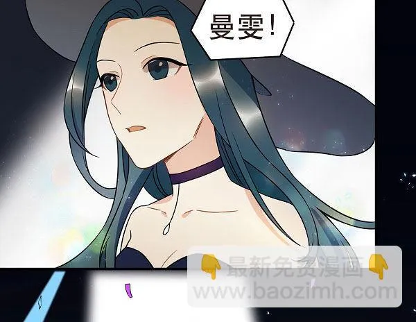 最终话 舞台上下心的距离 第28页