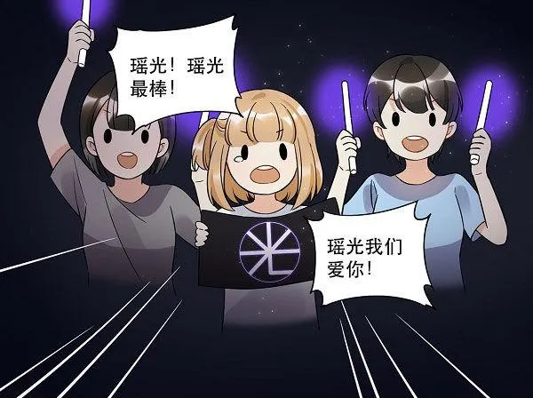 最终话 舞台上下心的距离 第36页