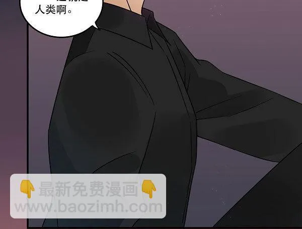 最终话 舞台上下心的距离 第42页