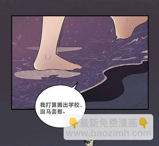 最终话 舞台上下心的距离 第46页