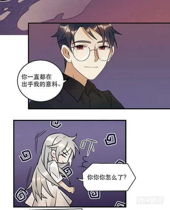 最终话 舞台上下心的距离 第48页