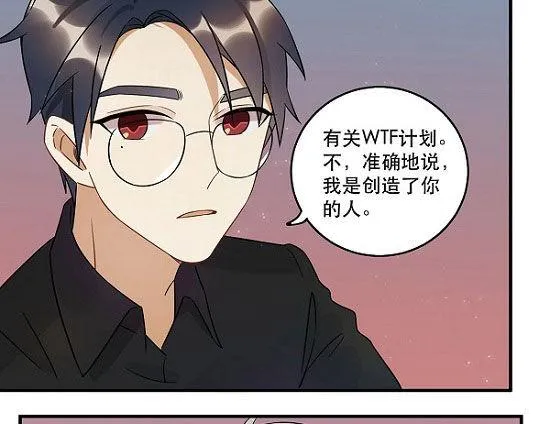 最终话 舞台上下心的距离 第52页