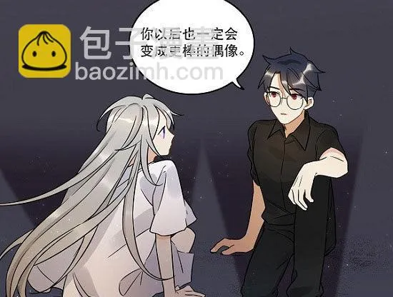 最终话 舞台上下心的距离 第55页