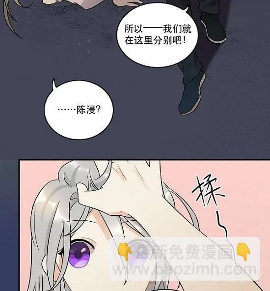 最终话 舞台上下心的距离 第56页