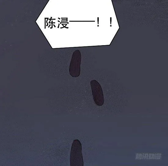 最终话 舞台上下心的距离 第61页