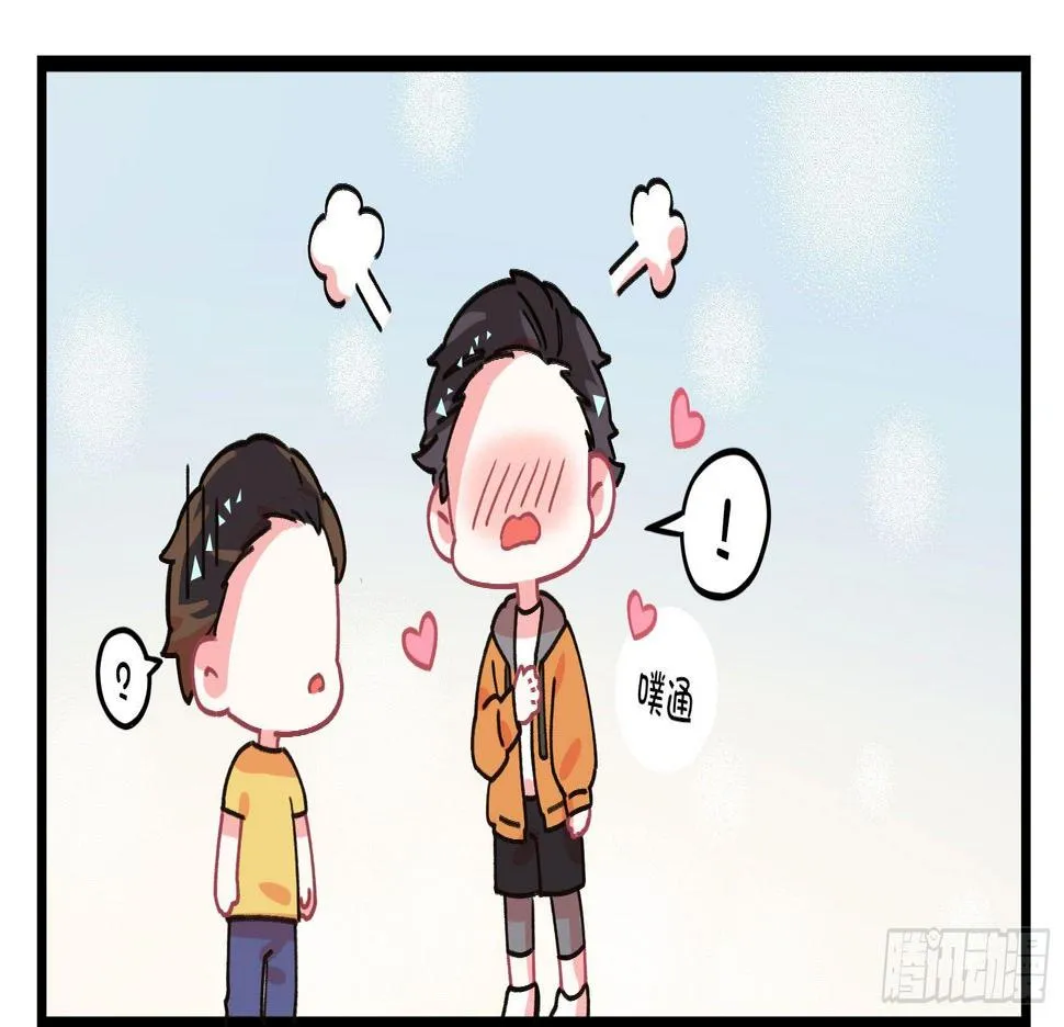 番外：萌萌和梁晨 第7页
