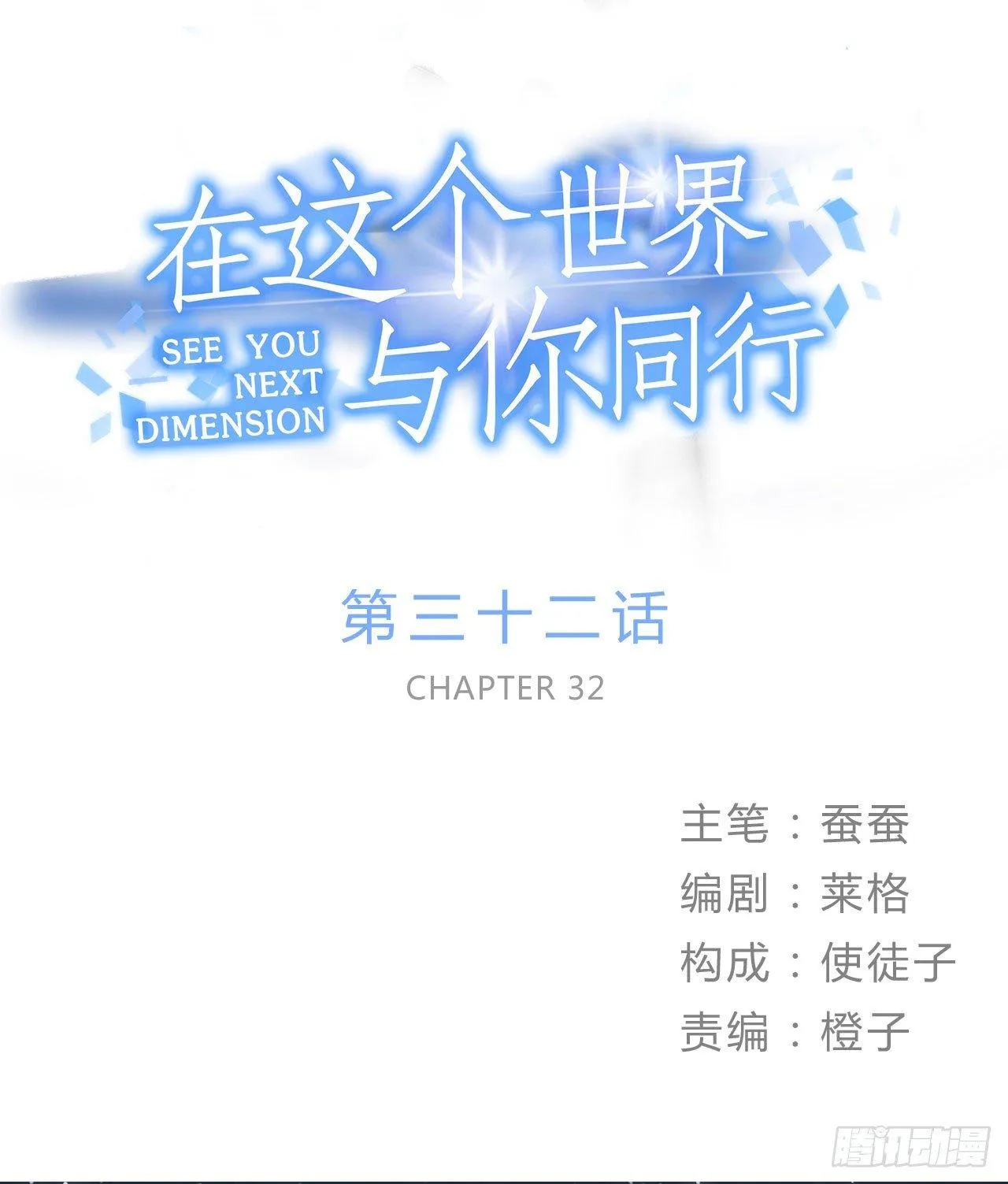 你准备好了吗 第1页