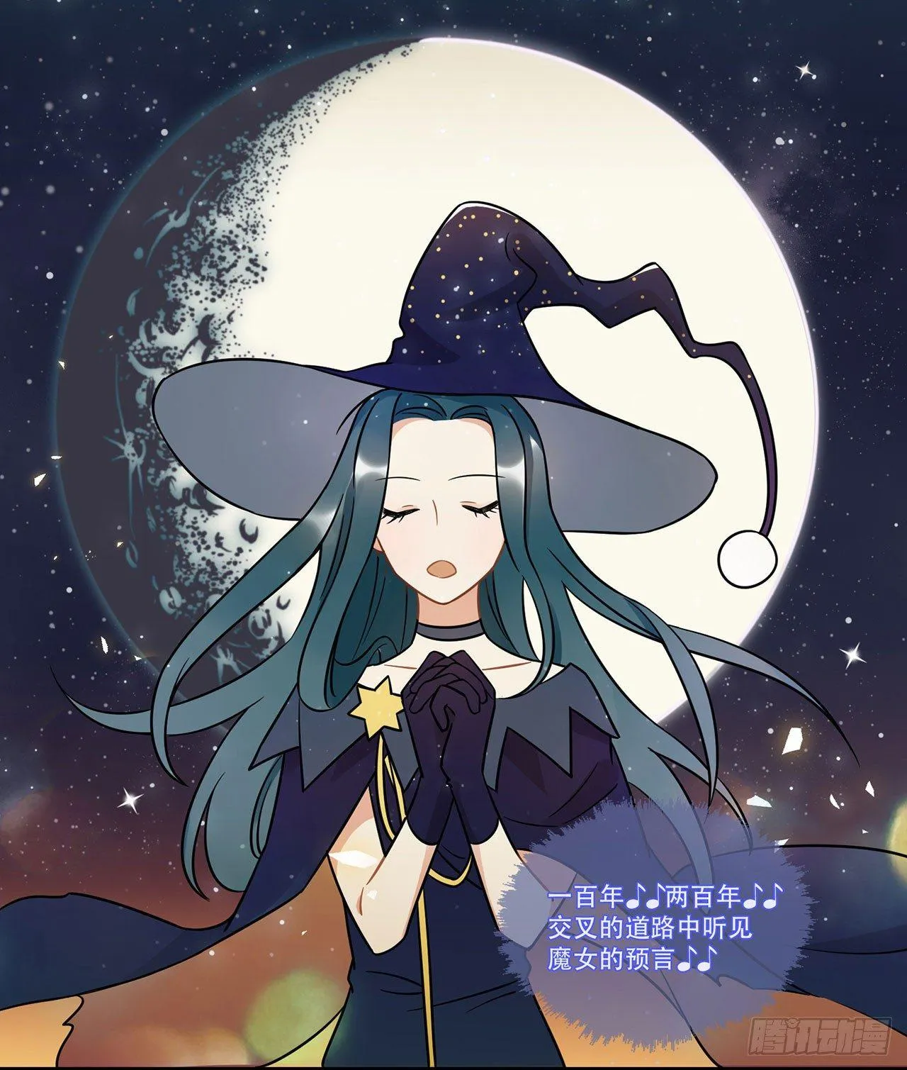 你准备好了吗 第2页