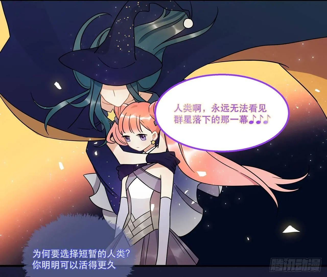你准备好了吗 第3页