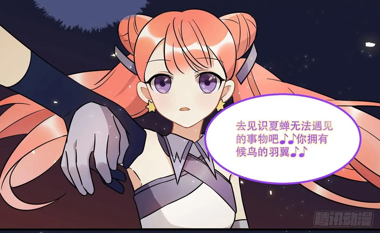 你准备好了吗 第4页