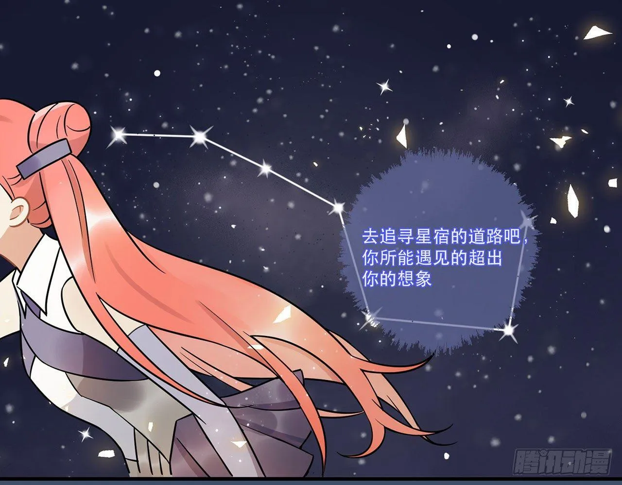 你准备好了吗 第5页
