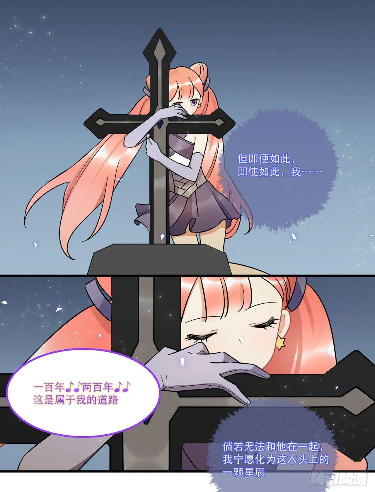 你准备好了吗 第6页