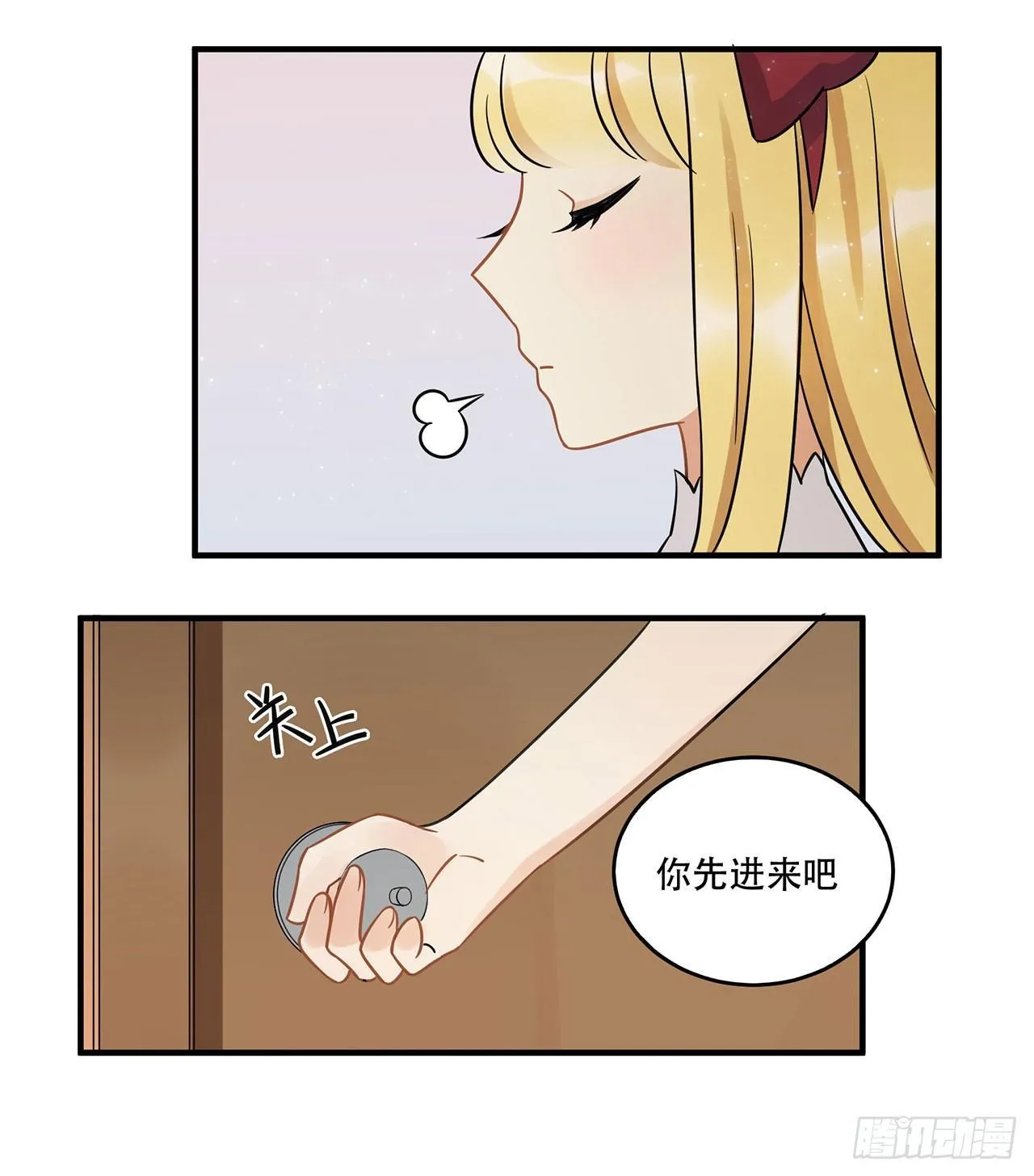 你准备好了吗 第15页