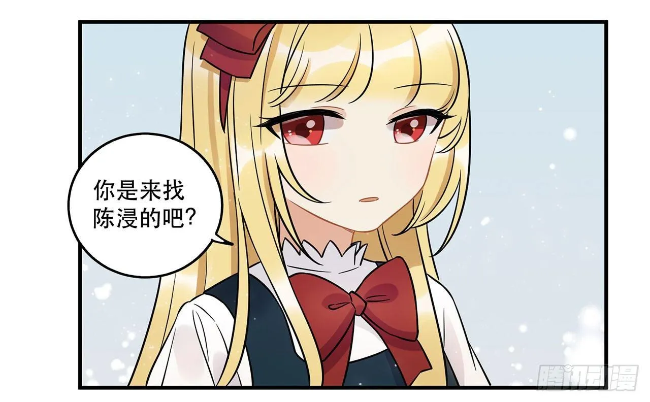 你准备好了吗 第17页