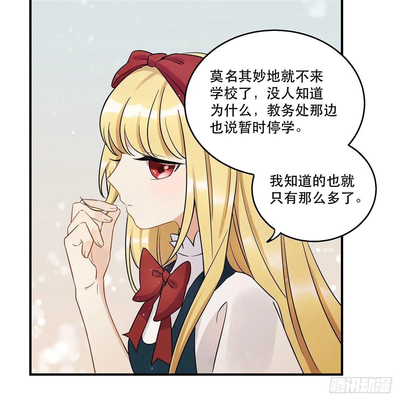 你准备好了吗 第20页