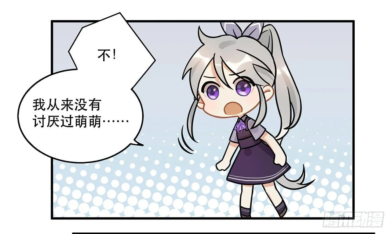 你准备好了吗 第25页