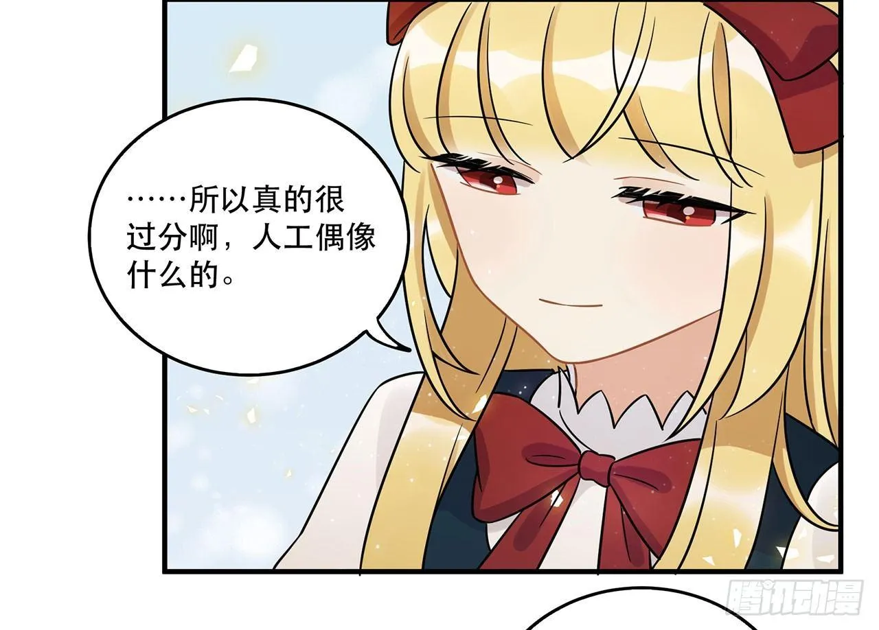 你准备好了吗 第26页