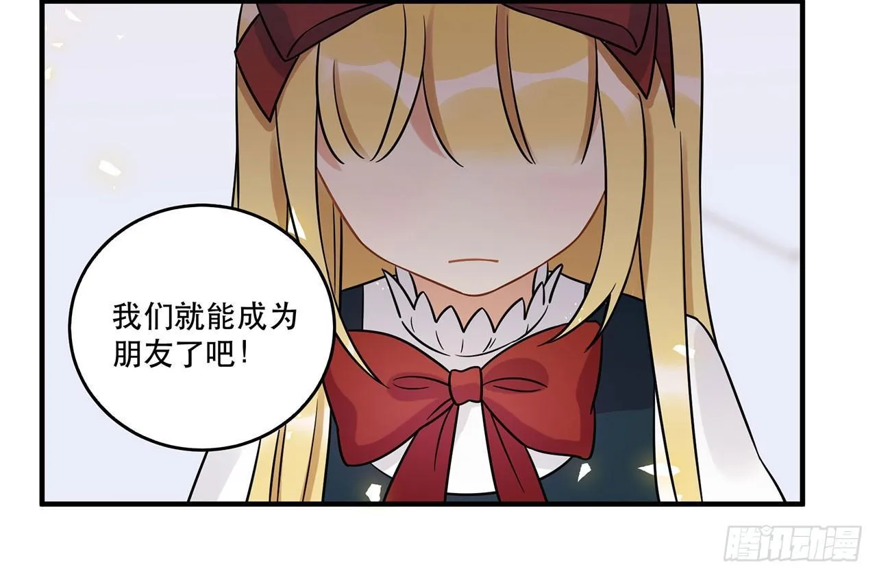 你准备好了吗 第31页