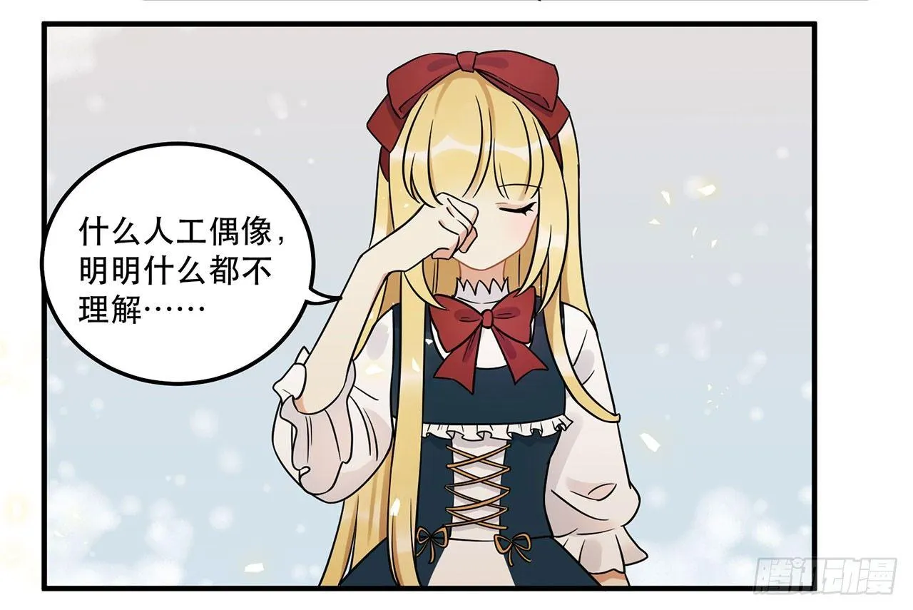 你准备好了吗 第33页