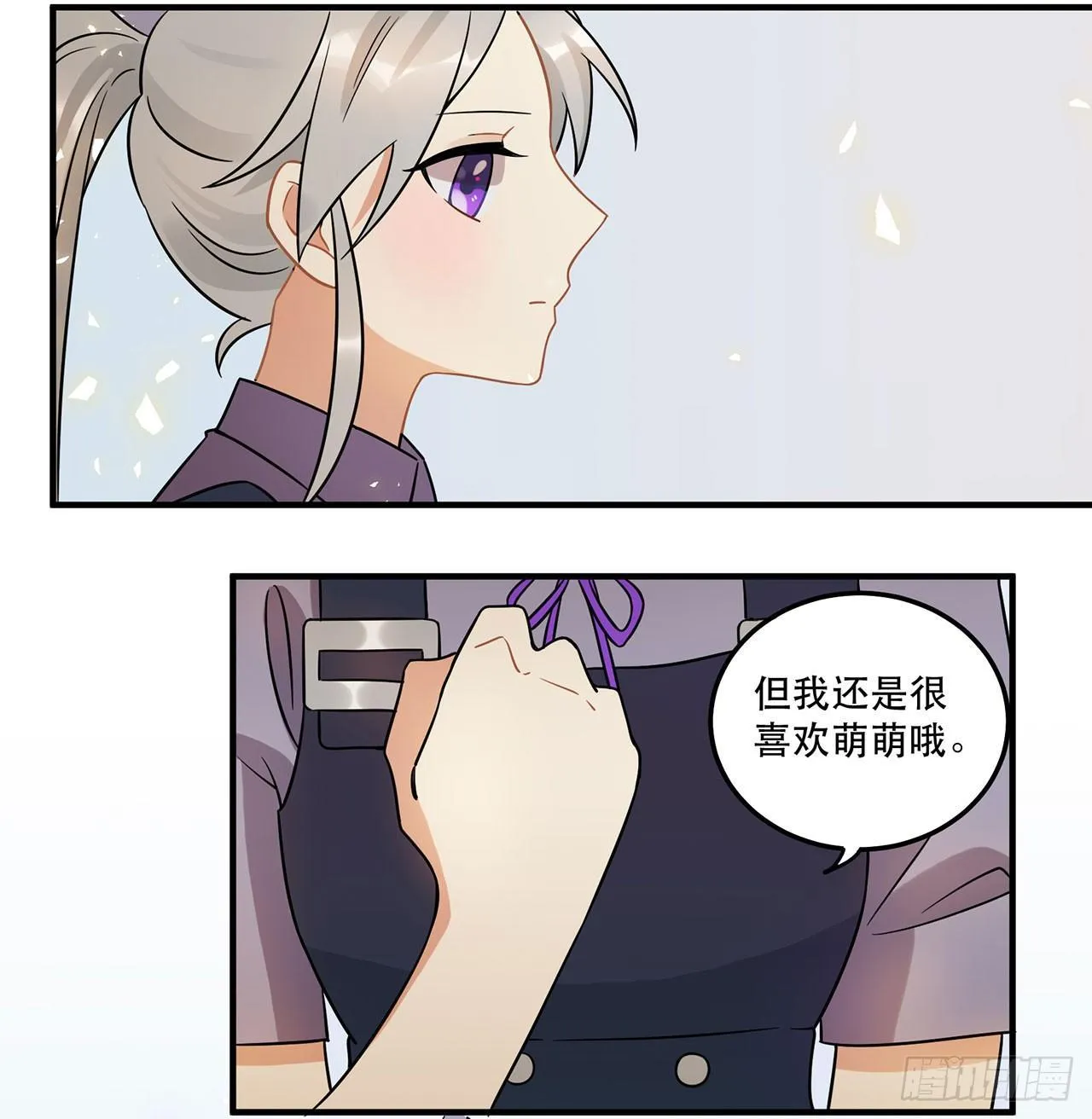 你准备好了吗 第34页