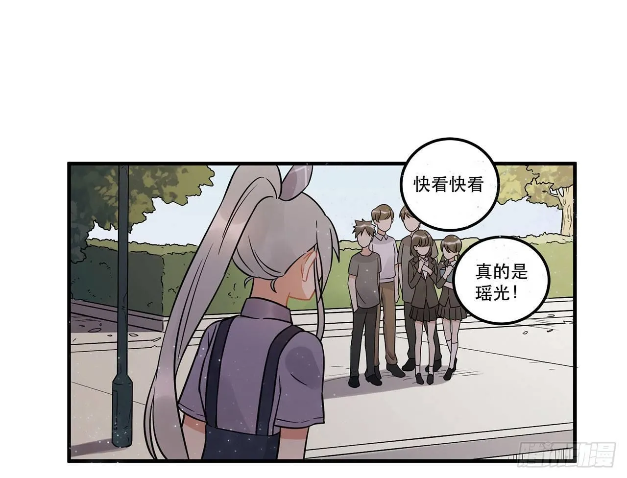 你准备好了吗 第37页