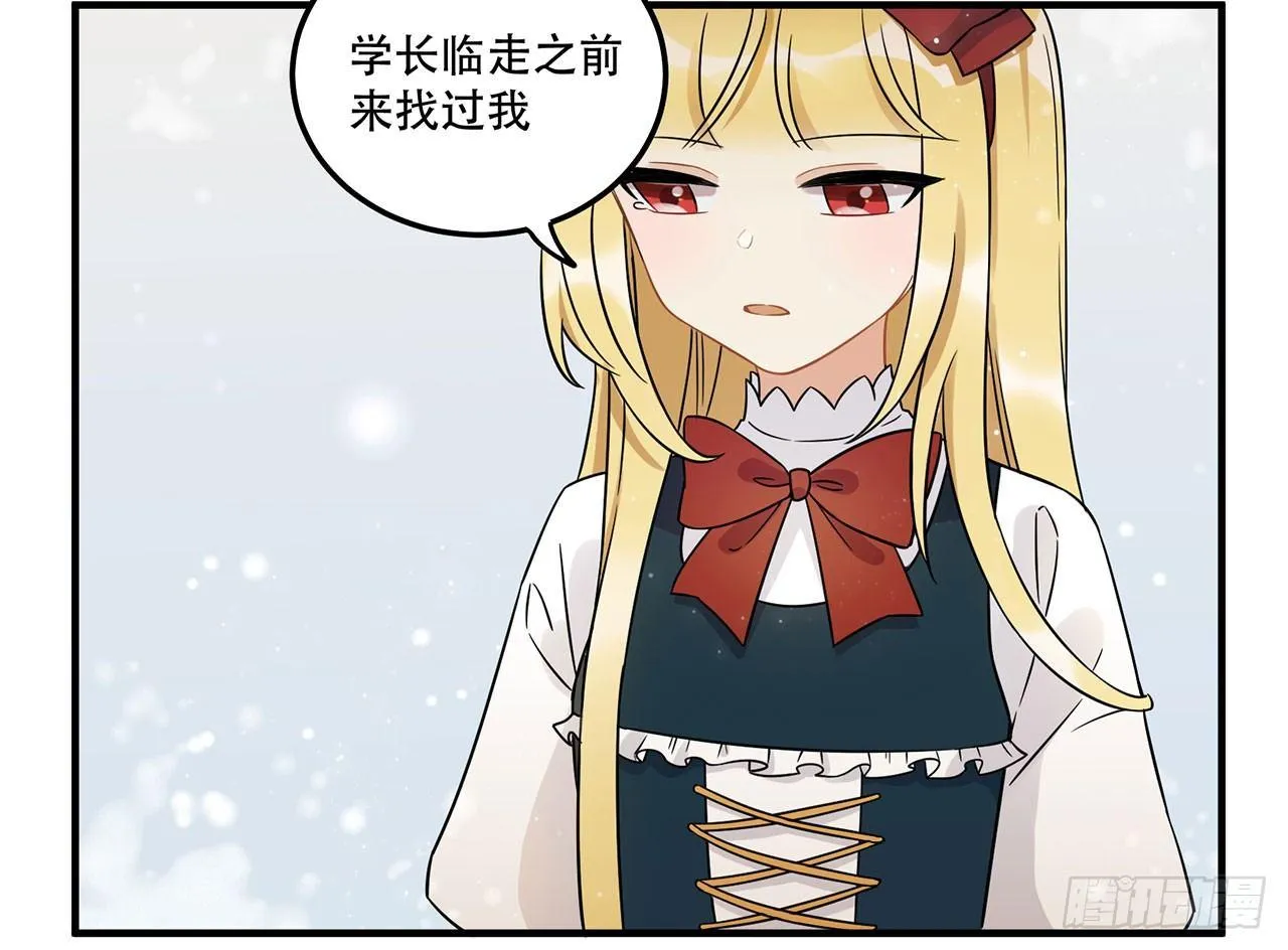 你准备好了吗 第45页