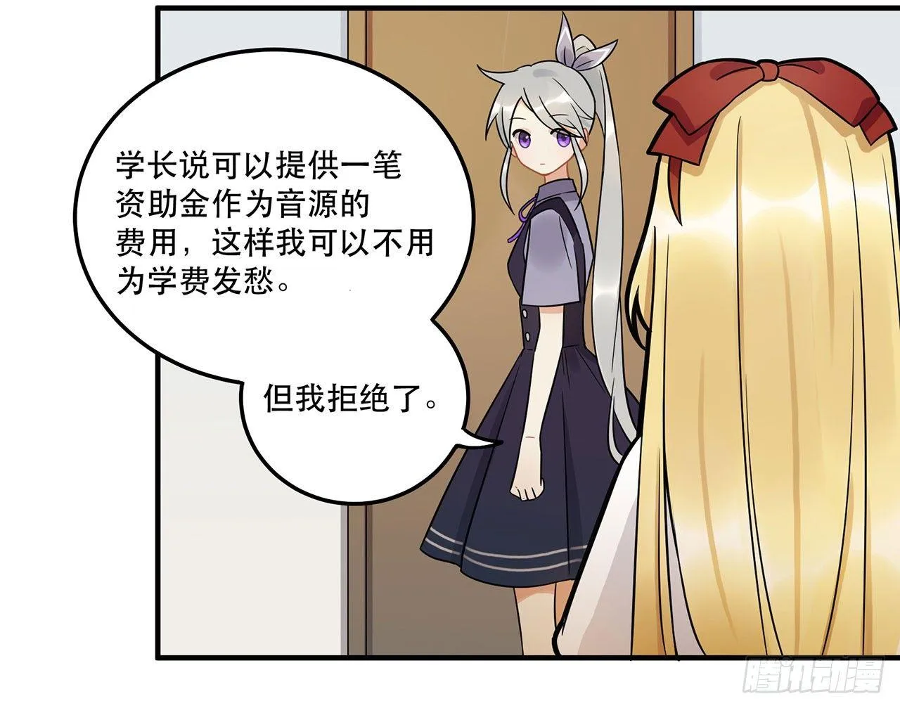 你准备好了吗 第47页