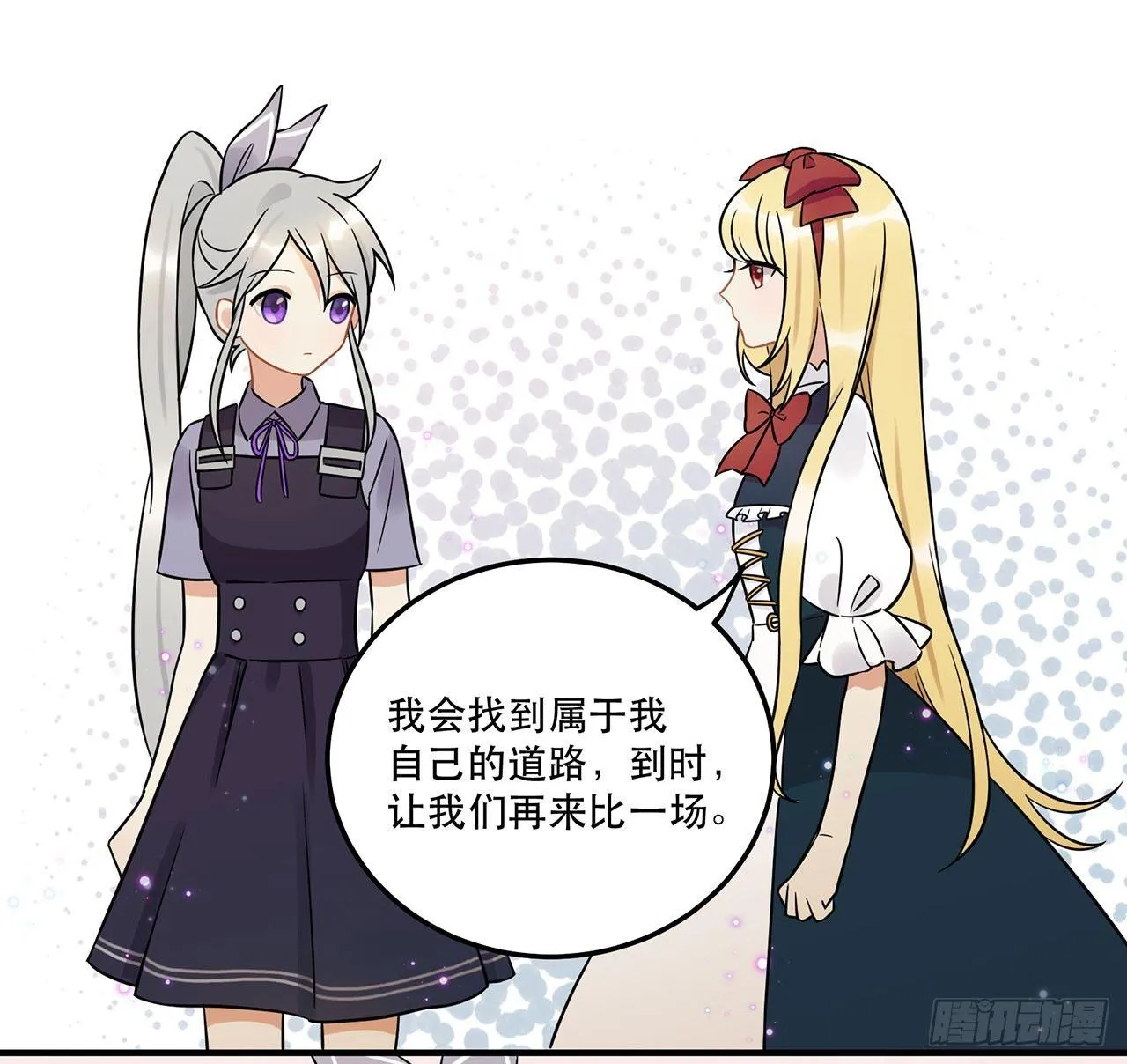 你准备好了吗 第48页