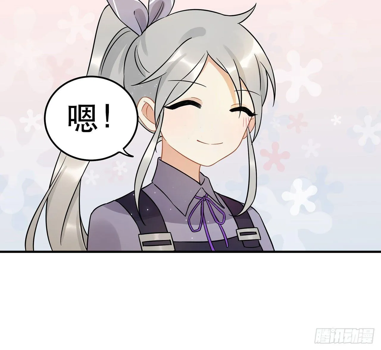 你准备好了吗 第49页